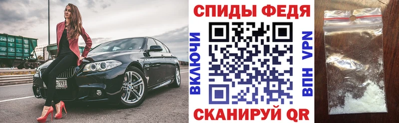 купить  сайты  Тайшет  АМФ 98% 