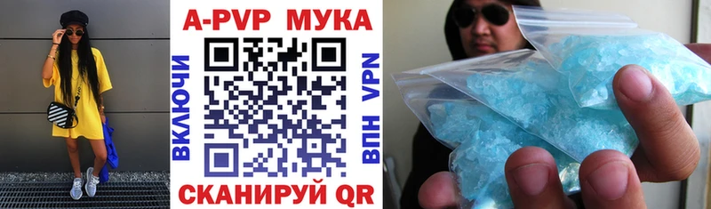 кракен онион  Тайшет  APVP мука 