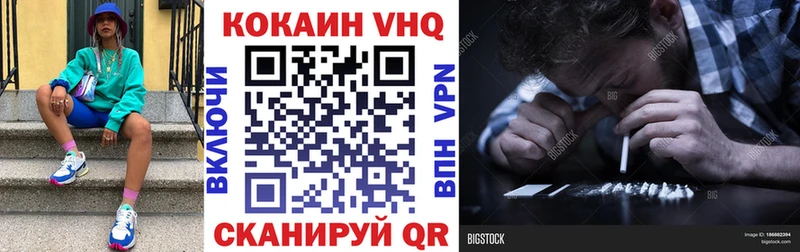 мега сайт  Тайшет  КОКАИН Columbia  где продают наркотики 
