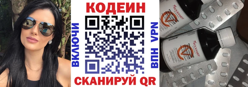 Codein Purple Drank  это официальный сайт  Тайшет 