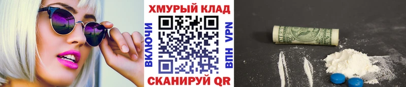 ГЕРОИН белый  Тайшет 