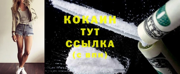 кристаллы Армянск