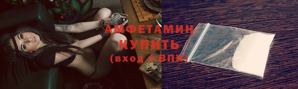 мескалин Арсеньев