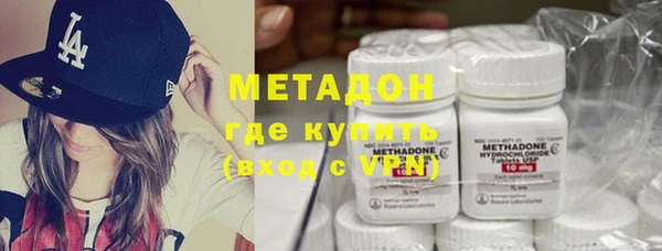 мескалин Арсеньев