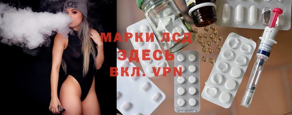 кристаллы Армянск