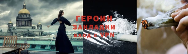 кристаллы Армянск