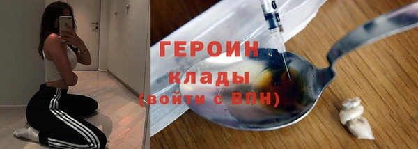 мескалин Арсеньев