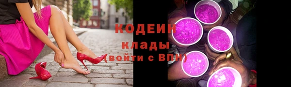 кристаллы Армянск