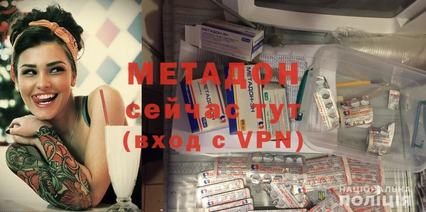 кристаллы Армянск