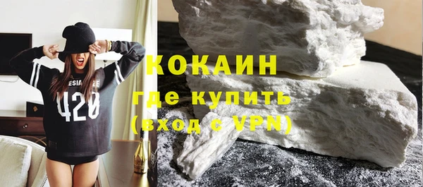 кристаллы Армянск