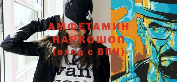 мескалин Арсеньев