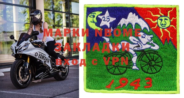 кристаллы Армянск
