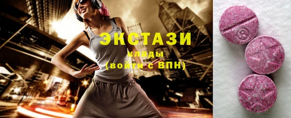 кристаллы Армянск