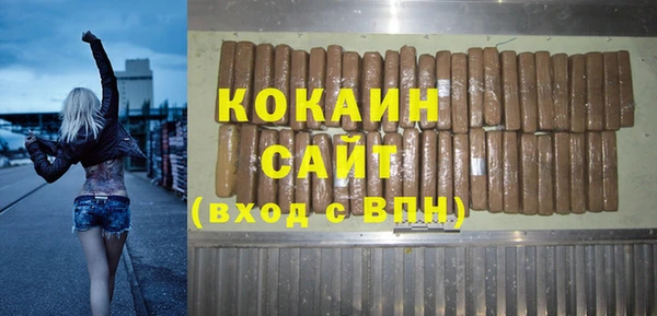 кристаллы Армянск