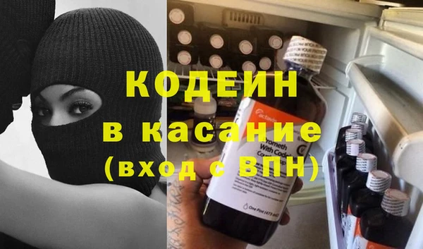 кристаллы Армянск