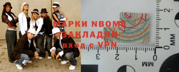 мескалин Арсеньев