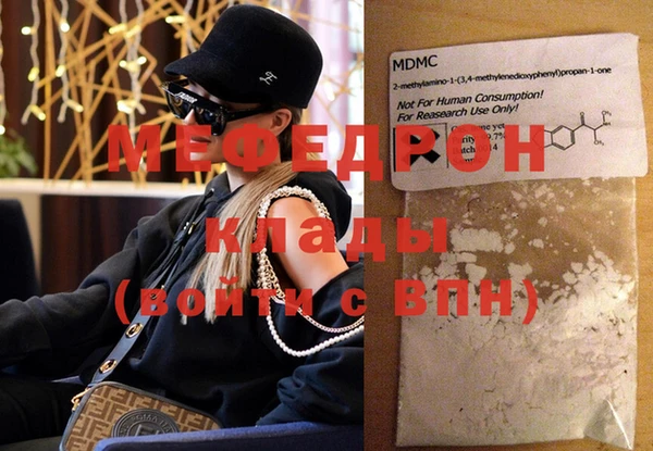 кристаллы Армянск