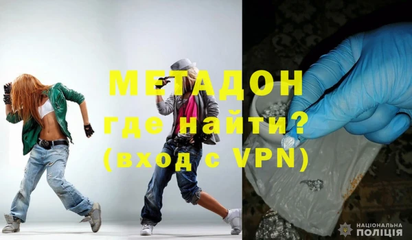 мескалин Арсеньев