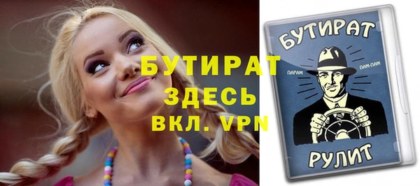 кристаллы Армянск