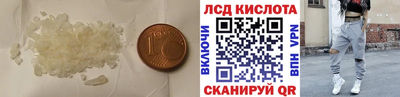 Лсд 25 экстази ecstasy  купить закладку  Тайшет 