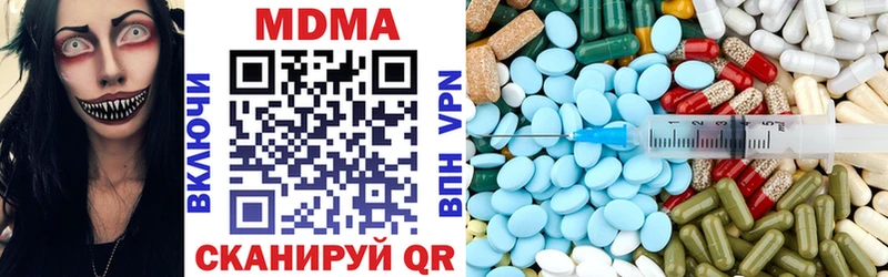 кракен зеркало  купить наркотик  Тайшет  МДМА crystal 