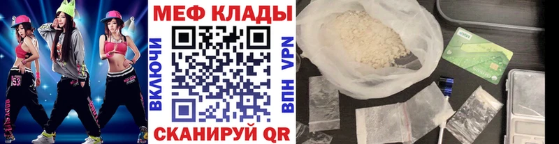 наркотики  Тайшет  Мефедрон кристаллы 