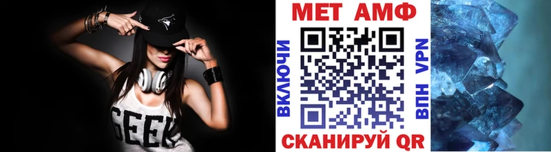 Метамфетамин кристалл  Тайшет 